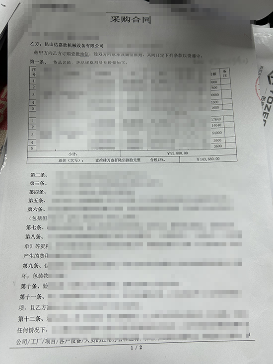 464f5a15-f7e6-4ebc-afa8-fbf7b9072047.png