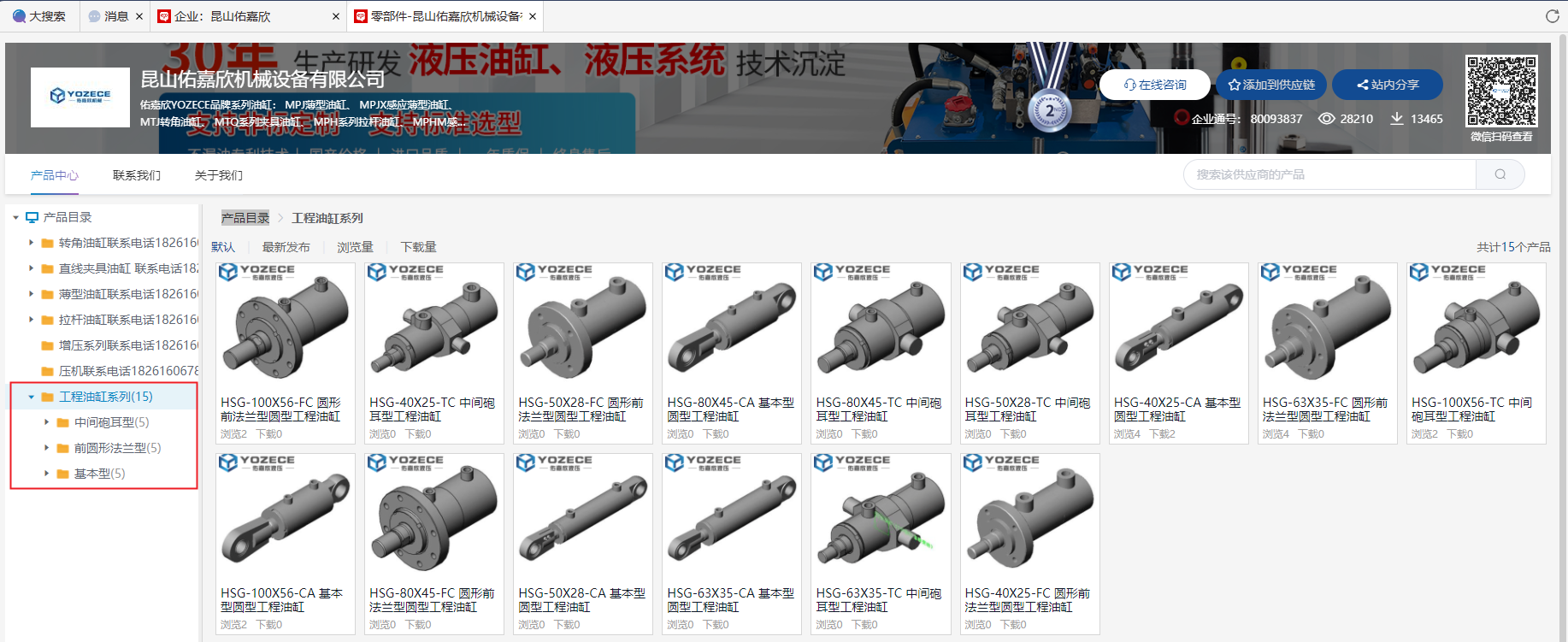 669812ec-fb2c-408f-b454-83533be5520b.png