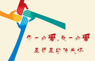 關(guān)注cnjinwei，免費(fèi)簽到做公益！