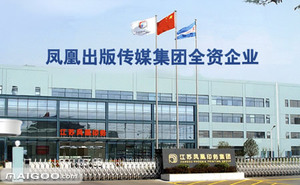 “金威”橡塑產(chǎn)品在南京鳳凰印務(wù)項目，人民銀行項目中現(xiàn)場抽樣檢測，完全符合國家標(biāo)準(zhǔn)。