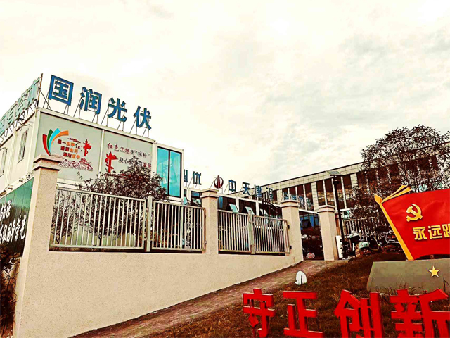 【金威足跡】金華國(guó)潤(rùn)光伏高效光伏電池及組件廠房項(xiàng)目順利供貨