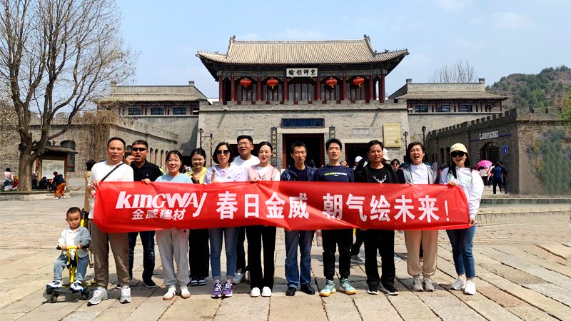 春日金威，朝氣繪未來(lái)－2024踏春團(tuán)建活動(dòng)