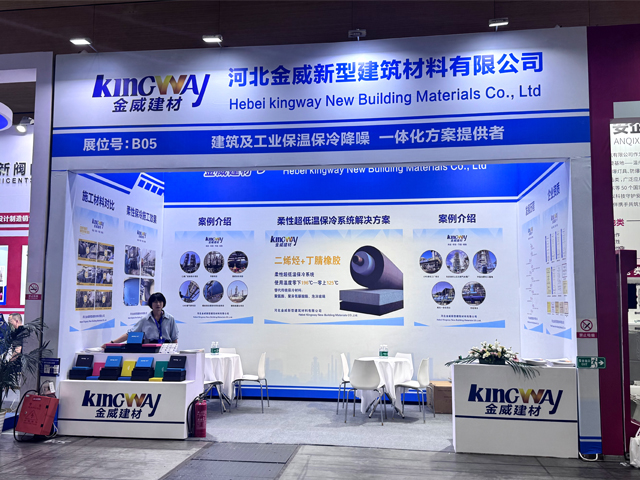 金威建材亮相2025能源化工行業(yè)采購大會暨藍(lán)蜜蜂工業(yè)品展覽會