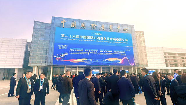 河北金威亮相中國國際石油石化技術(shù)裝備展覽會，破解深冷絕熱難題