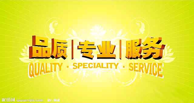 金威堅決貫徹落實企業(yè)宗旨：做好人品，出好產(chǎn)品