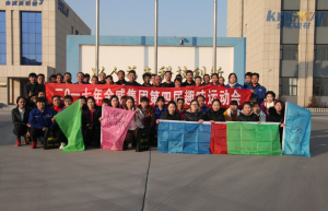 「 金威集團(tuán)開展第四屆趣味運(yùn)動(dòng)會(huì) 」