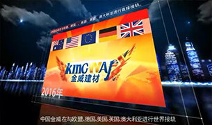 【祝福】中國(guó)金威為中國(guó)硅酸鹽協(xié)會(huì)送祝福