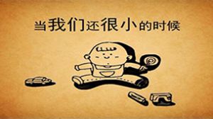 【祝福】中國(guó)金威祝天下母親節(jié)日快樂！