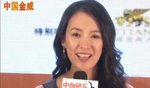 【祝福】中秋節(jié)金威送祝福